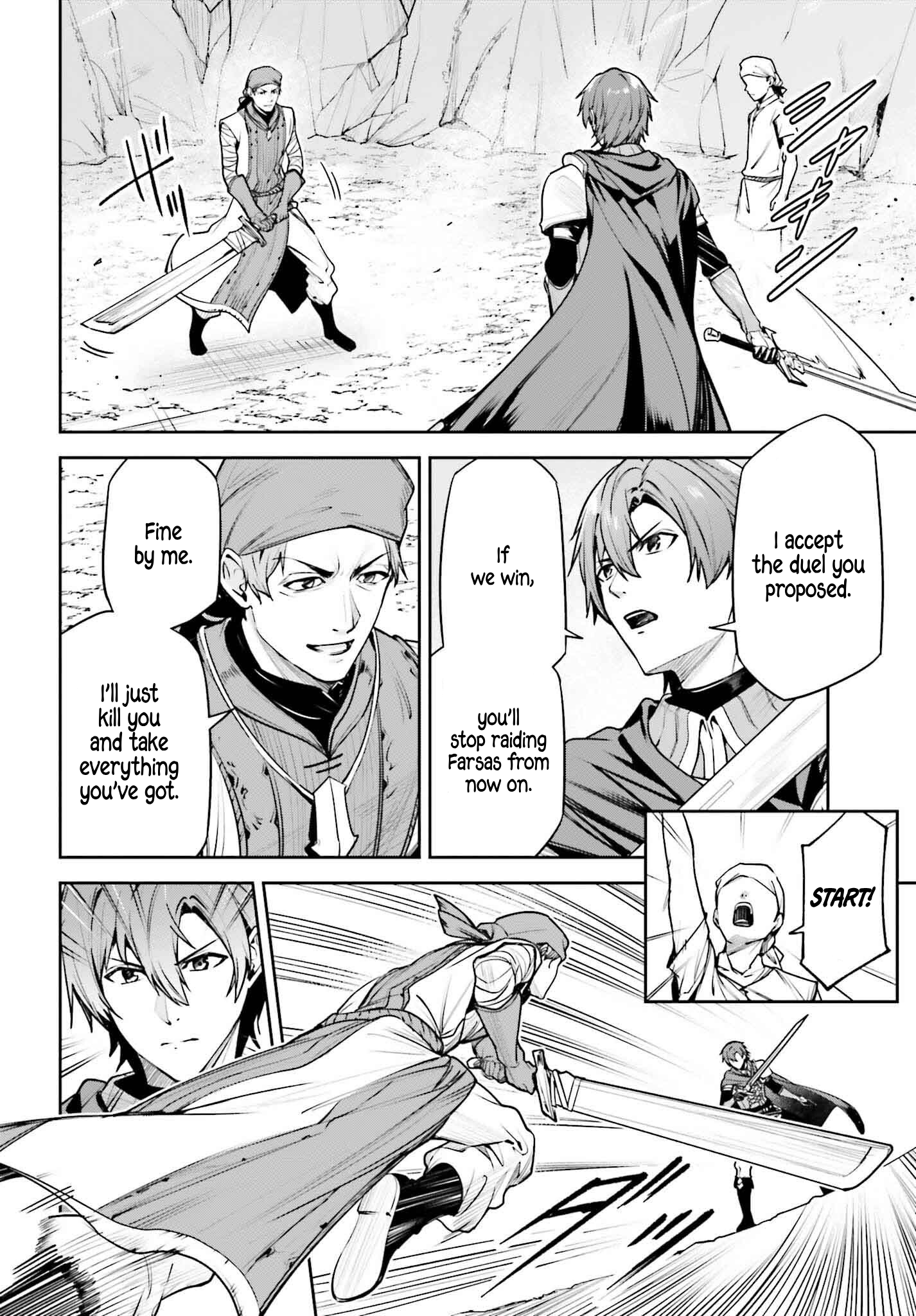 Unnamed Memory Chapter 46 5